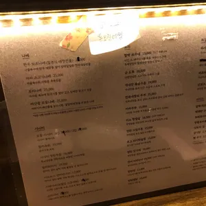 근린주옥 리뷰 사진