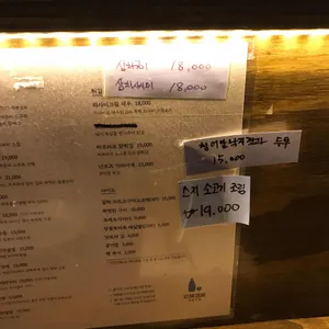 근린주옥 리뷰 사진