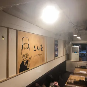 스시혼 리뷰 사진