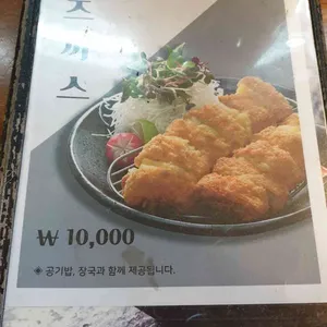 멘무샤 리뷰 사진