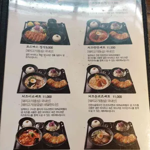 멘무샤 리뷰 사진