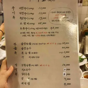 세광양대창 리뷰 사진