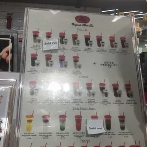 차뜨라므 리뷰 사진