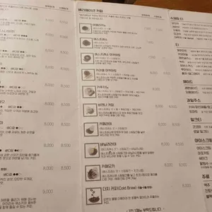아라비카 리뷰 사진