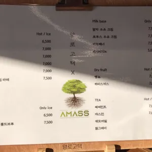 앙로고택 리뷰 사진