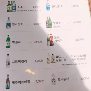 제주둘레국수 리뷰 사진
