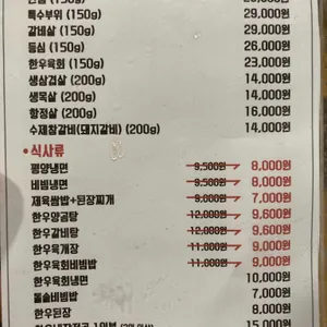 여주나루 리뷰 사진