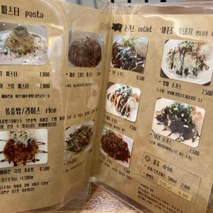 토흐 리뷰 사진