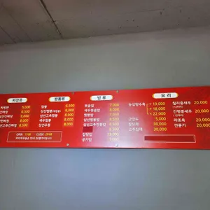 소리원 리뷰 사진