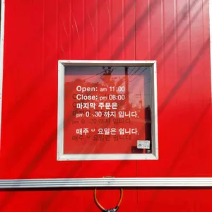 소리원 리뷰 사진