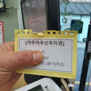 옹기꽃게장 리뷰 사진