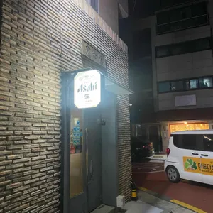 미나미 리뷰 사진