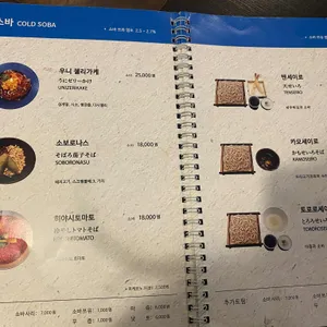 미나미 리뷰 사진