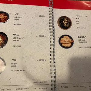 미나미 리뷰 사진