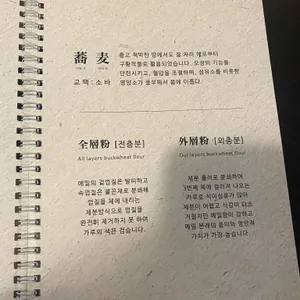 미나미 리뷰 사진