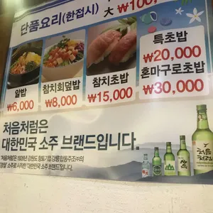 사조참치 리뷰 사진