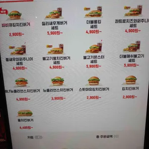 버거킹 리뷰 사진