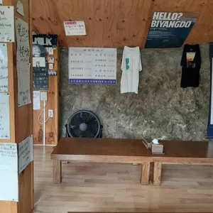 보말이야기 리뷰 사진