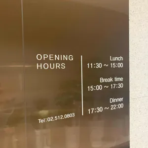 네기 실비 리뷰 사진