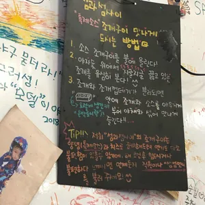 섬과섬사이 리뷰 사진