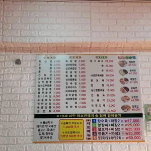 보련각 리뷰 사진