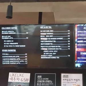 리케리케 라운지 리뷰 사진