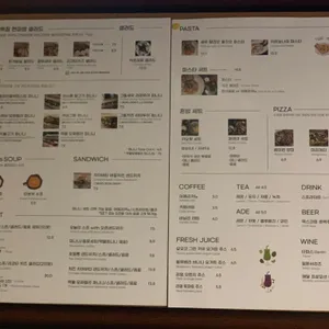 파니니숲 리뷰 사진