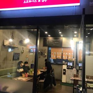 오므라이스0527 리뷰 사진