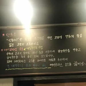 오므라이스0527 리뷰 사진
