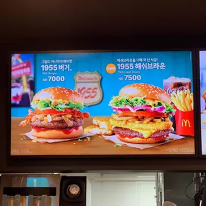 맥도날드 리뷰 사진