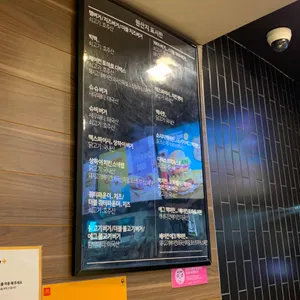 맥도날드 리뷰 사진