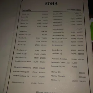 소하 리뷰 사진