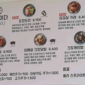 뜸들이다 리뷰 사진