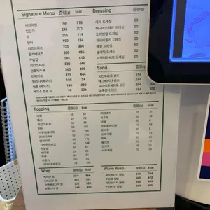 샐러디 리뷰 사진