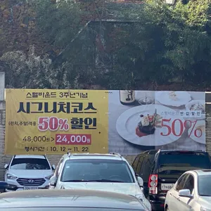 스펠바운드 리뷰 사진