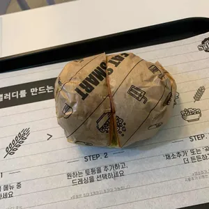 샐러디 리뷰 사진