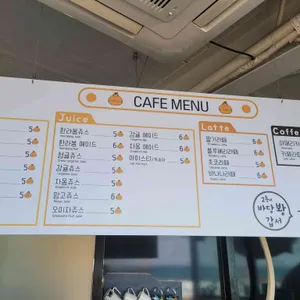 더바당 카페 리뷰 사진