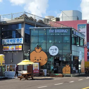 더바당 카페 리뷰 사진