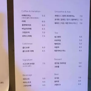 엔트라 포레 리뷰 사진