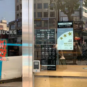 스타벅스 리뷰 사진