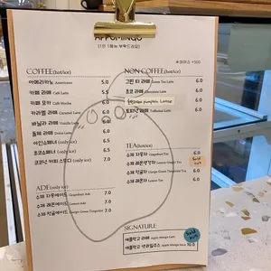 아뽀밍고 리뷰 사진