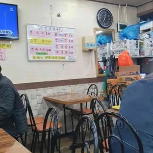 양정맛칼국수 리뷰 사진