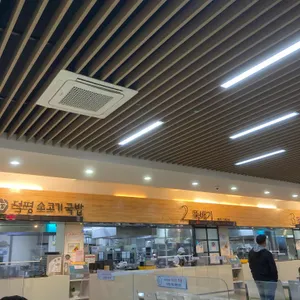 덕평소고기국밥 리뷰 사진