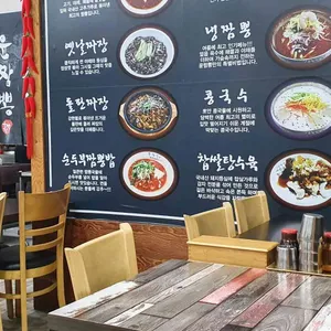 윤짬뽕 리뷰 사진