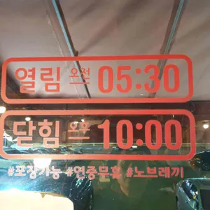 종가옥 리뷰 사진