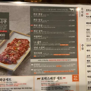 호박식당 리뷰 사진