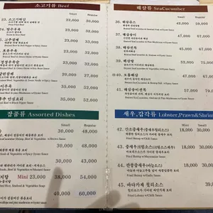 웨스턴 차이나 리뷰 사진