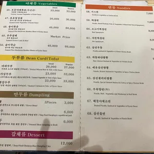 웨스턴 차이나 리뷰 사진