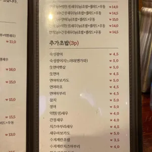 카모가와 리뷰 사진
