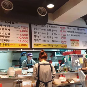 도나한우 리뷰 사진